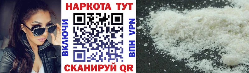 Купить закладку Велиж ГАШИШ  кракен маркетплейс  COCAIN  Меф мяу мяу  Канабис 