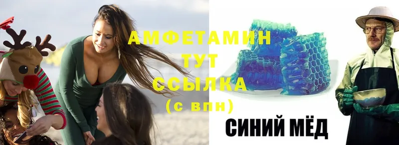 Amphetamine 98%  цена наркотик  Велиж 