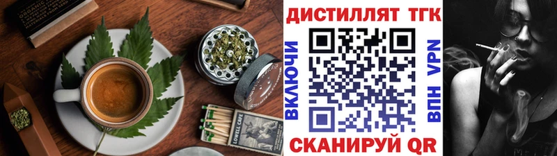 ссылка на мегу рабочий сайт  Велиж  Cannafood конопля  купить наркотик 