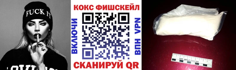 Кокаин 99%  Велиж 