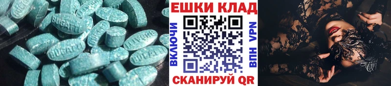 где купить наркоту  Велиж  Экстази 280мг 