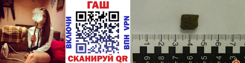 ОМГ ОМГ онион Велиж Гашиш VHQ