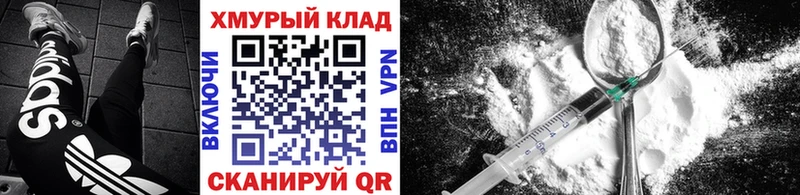 KRAKEN как зайти  Велиж  ГЕРОИН Афган 