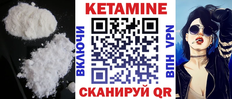 гидра tor  Велиж  Кетамин VHQ 