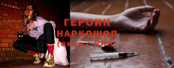 ешки Бородино