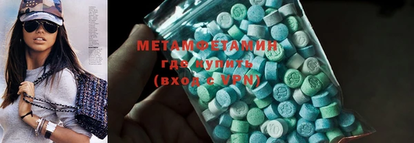 гашик Бронницы