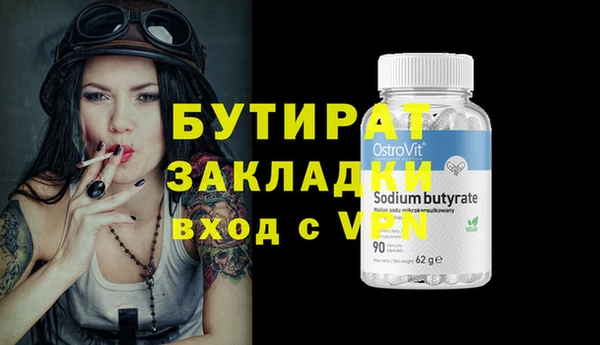 ешки Бородино