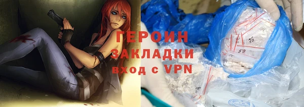 гашик Бронницы