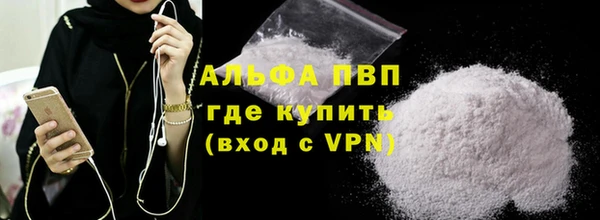 гашик Бронницы