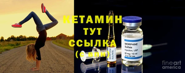 гидропоника Бугульма
