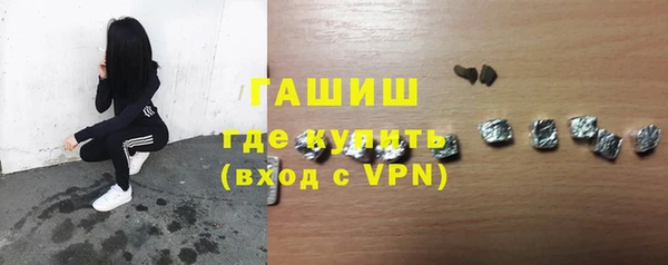 гидропоника Бугульма
