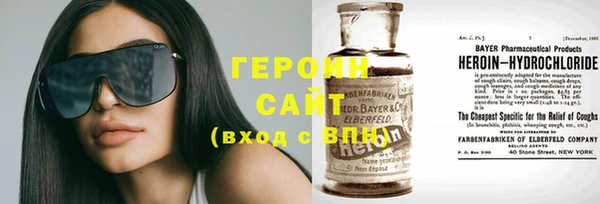 гашик Бронницы