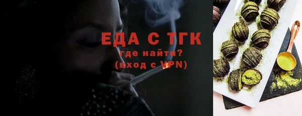 гидропоника Бугульма