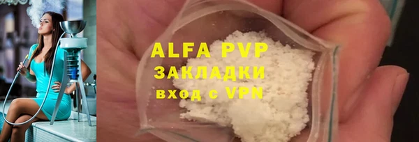 гидропоника Бугульма