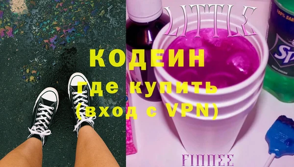 гидропоника Бугульма
