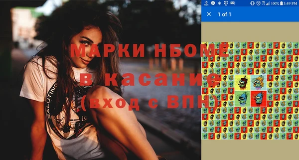 гидропоника Бугульма