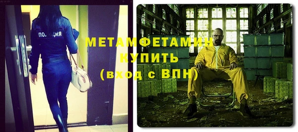 гашик Бронницы