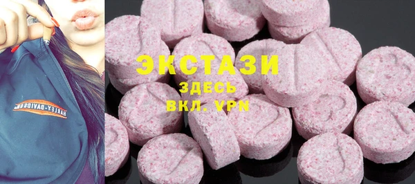 гашик Бронницы