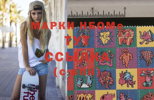 мефедрон Анива