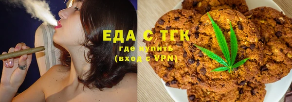 гидропоника Бугульма
