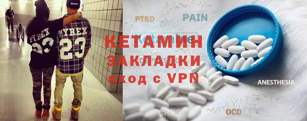 гидропоника Бугульма
