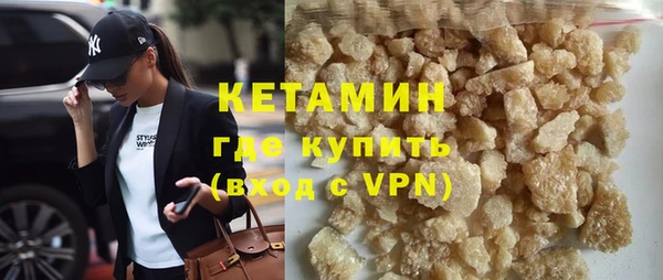 гидропоника Бугульма