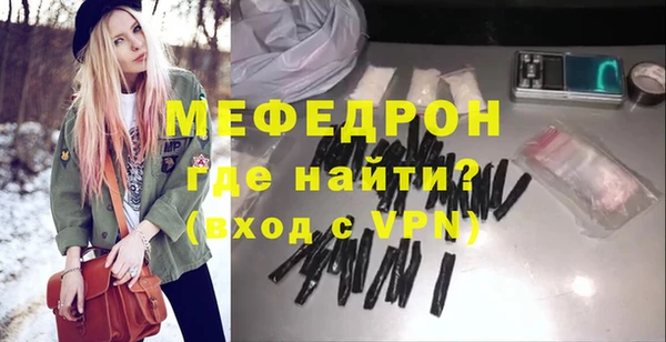 MESCALINE Анжеро-Судженск