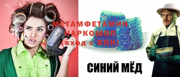 гашик Бронницы