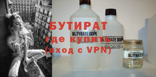 гидропоника Бугульма
