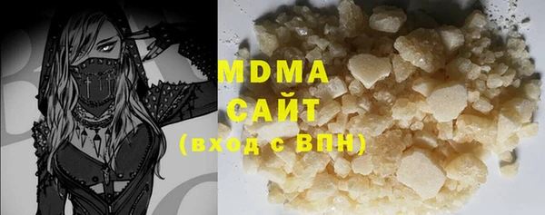 гашик Бронницы
