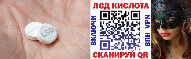 mega ссылки  Велиж  LSD-25 экстази ecstasy 