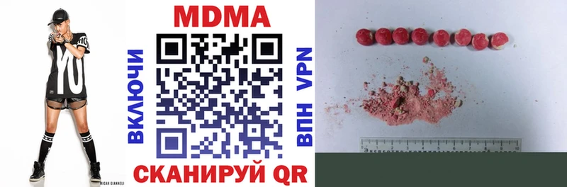 MDMA VHQ Велиж