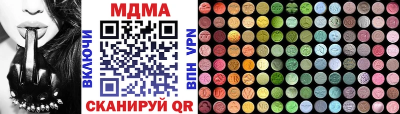 МДМА молли  ОМГ ОМГ ссылки  Велиж 