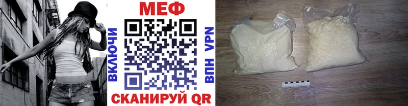 купить   Велиж  ссылка на мегу ТОР  Меф кристаллы 