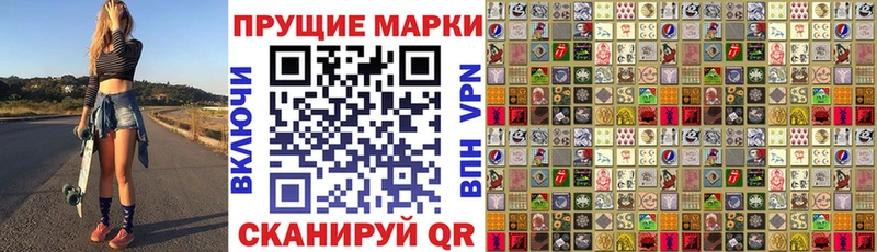 Марки NBOMe 1,8мг  как найти закладки  Велиж 