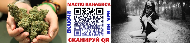 ТГК гашишное масло  Велиж 