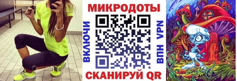 Псилоцибиновые грибы мухоморы  Велиж 